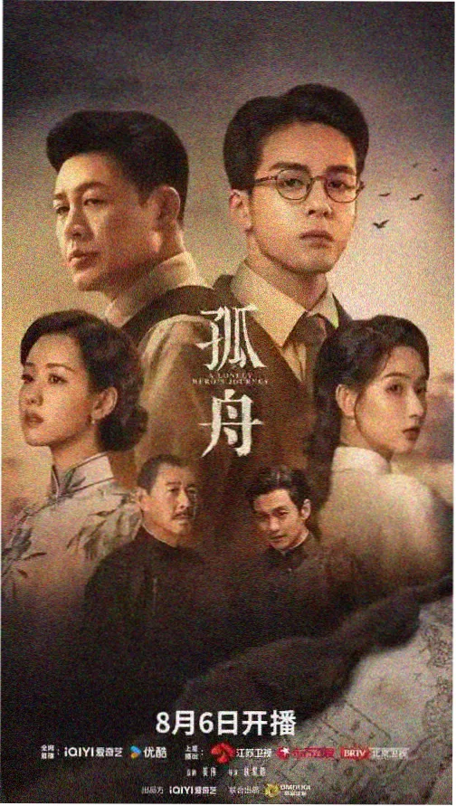 天天综合电影 长夜将明 剧照