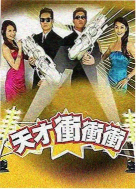 天天综合电影 声音的边界 剧照